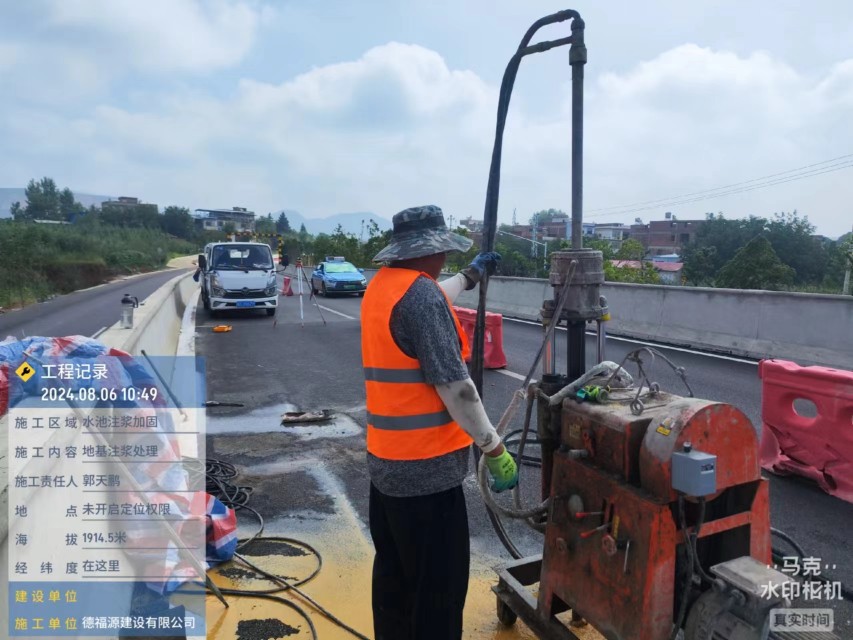 扎兰屯地基沉降注浆加固材料有哪些