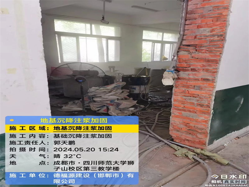 扎兰屯高压旋喷注浆在地基下沉注浆加固中的应用