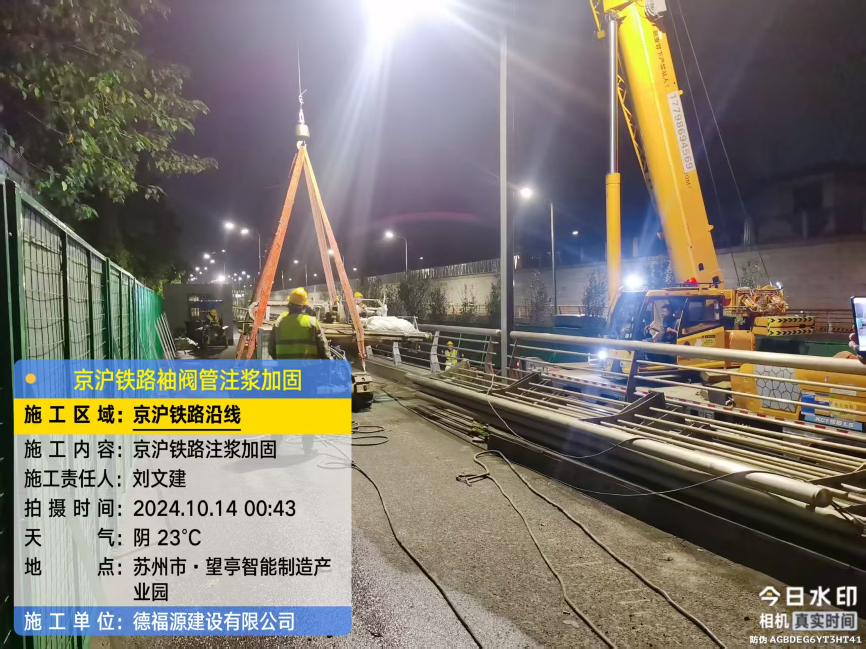 扎兰屯厂房地面沉降加固办法